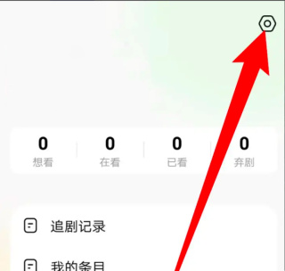 追萝卜