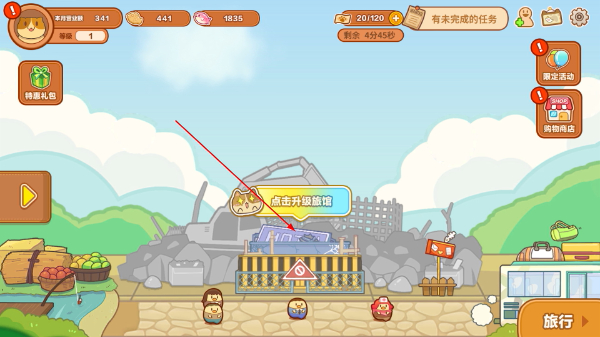 猫旅馆物语无限金币
