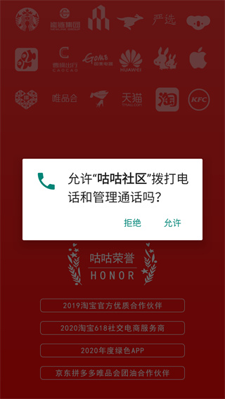 咕咕社区