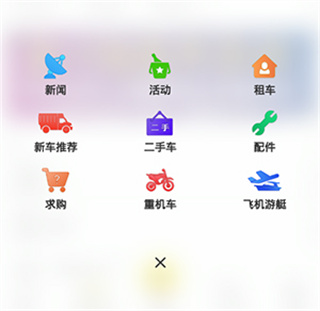 房车集结地