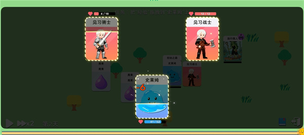 卡牌模拟-魔物生活