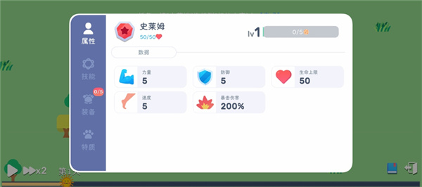 卡牌模拟-魔物生活