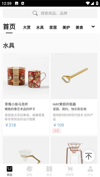 良仓