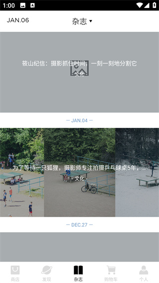 良仓