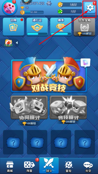 欢乐对决