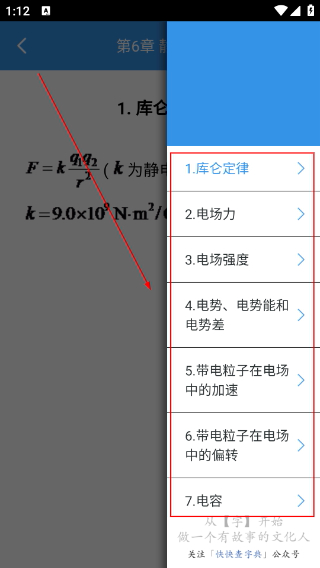 公式宝典