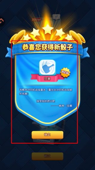 欢乐对决MOD作弊菜单
