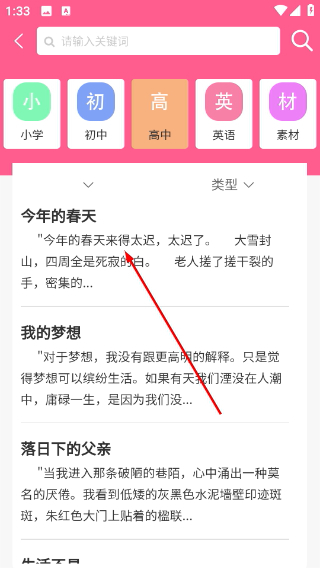 喵学王