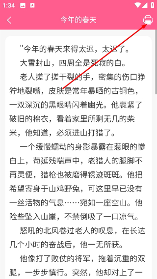 喵学王