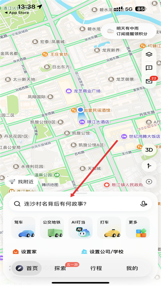 腾讯地图