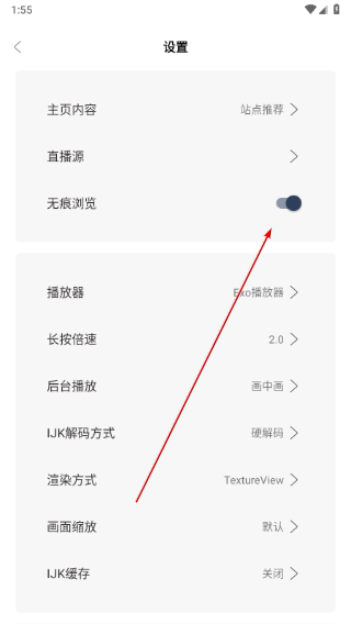 大学影视君软件下载最新版