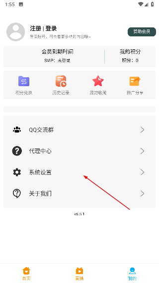 大学影视君软件下载最新版