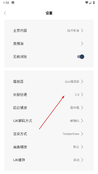 大学影视君app官方下载