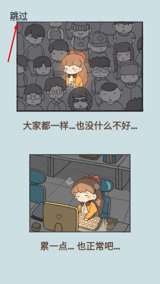 朵拉的露营餐车免广告