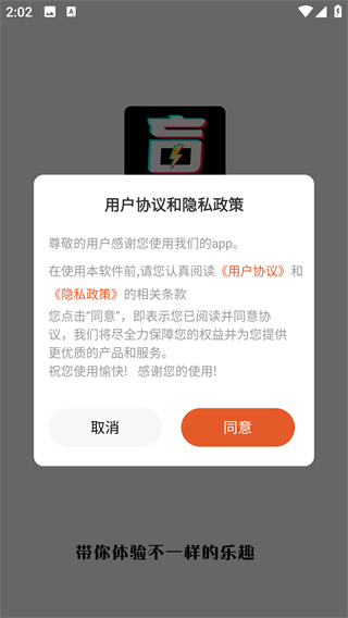 盲盒玩家