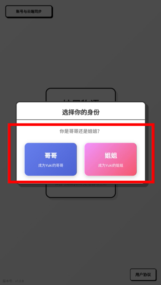 妹居物语最新版