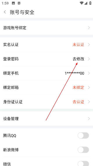 斗鱼tv版