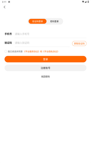 联盟拍