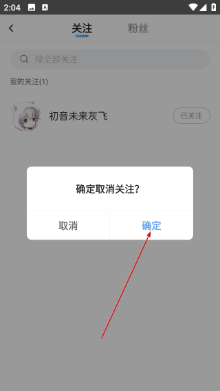 斗鱼直播极速版