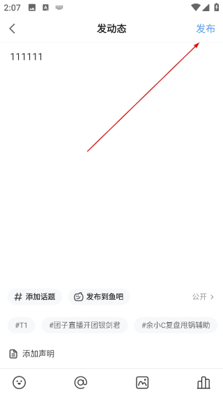 斗鱼tv