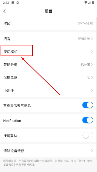博联智能