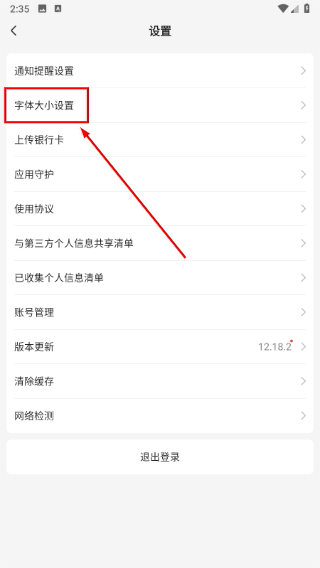 百度拇指医生