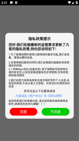 凡客诚品