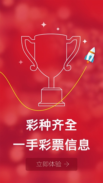 500彩票app新版下载3d