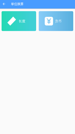 购物无忧