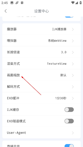easybox手机版最新版本
