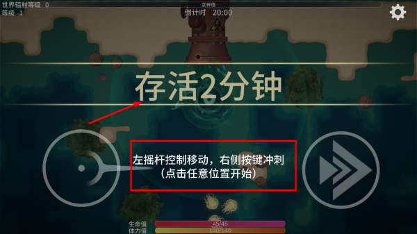 辐射之海免广告