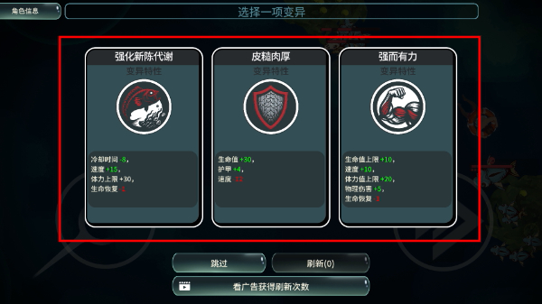 辐射之海免广告