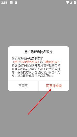 神州邦邦