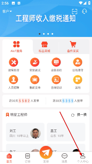 神州邦邦