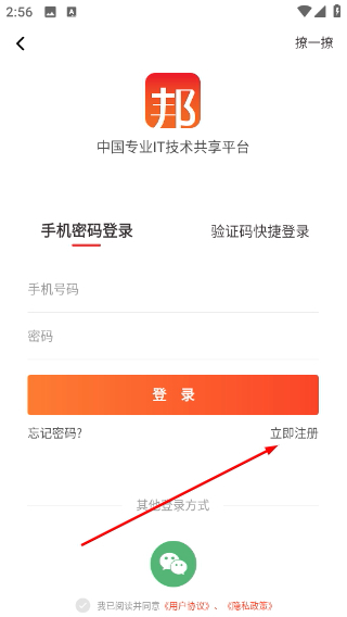 神州邦邦