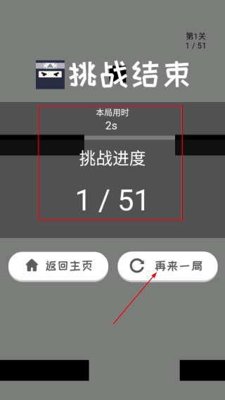 跃动方块无限复活