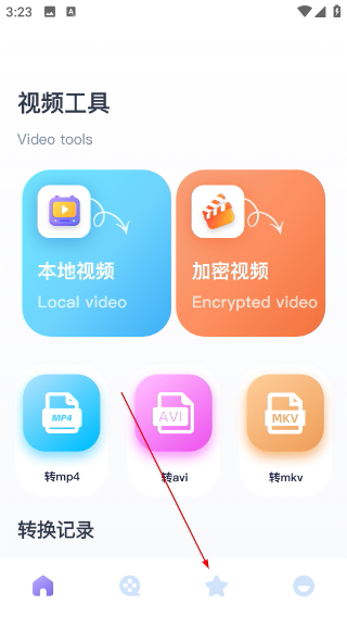 EMO影视盒子下载