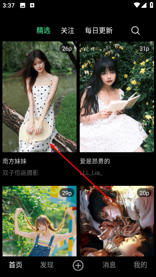 艺图语
