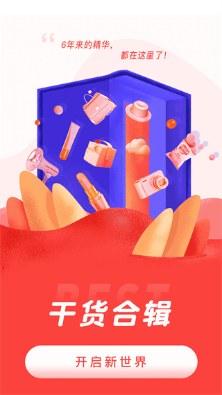 路口