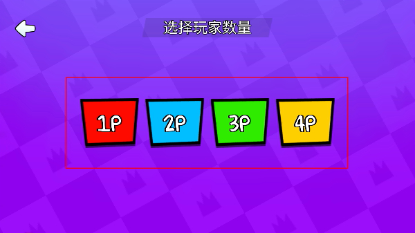 火柴人派对无限金币版