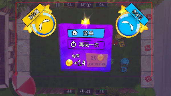 火柴人派对无限金币版