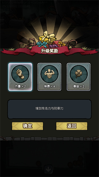 了不起的魔塔