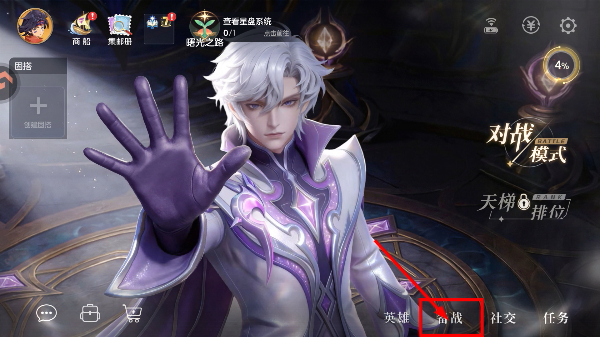 曙光英雄国际服