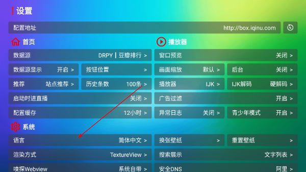 付成影视安卓版