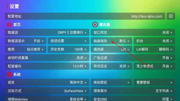 付成影视TV版免费下载