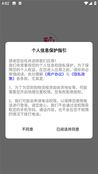 福玩