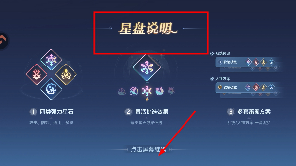 曙光英雄手游官方版