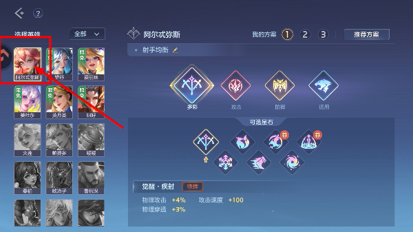 曙光英雄手游官方版