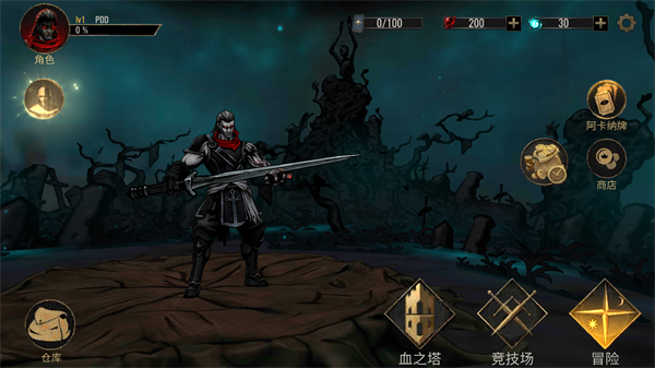 ShadowOfDeath2