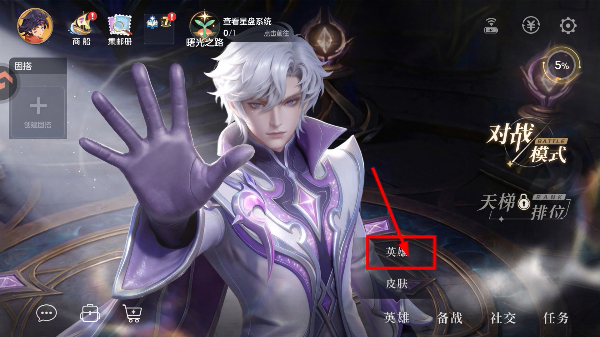 曙光英雄正式版